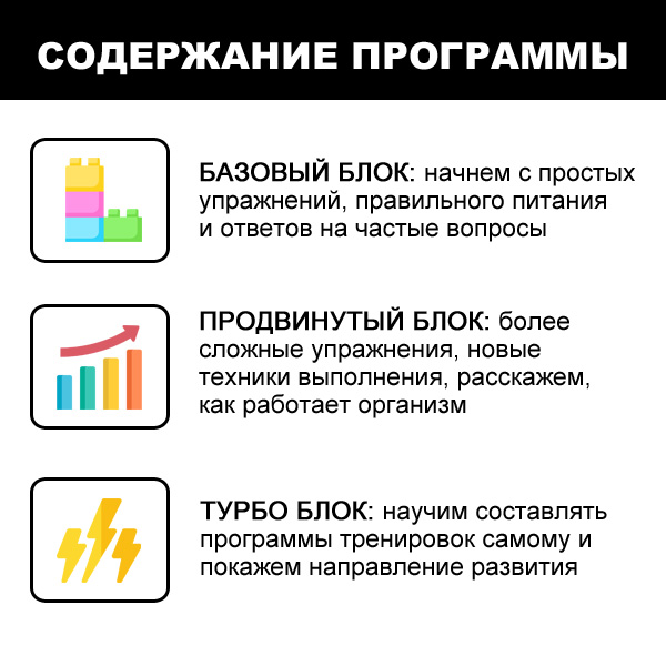 для сотки 5 со словаи_отредактировано-2