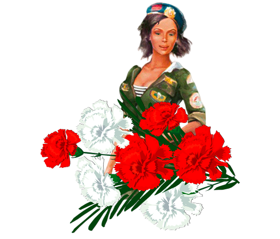 -имени-1