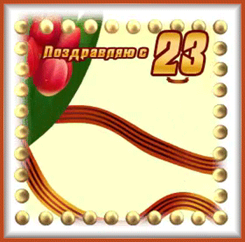 2гиф-23-Я ни Ева