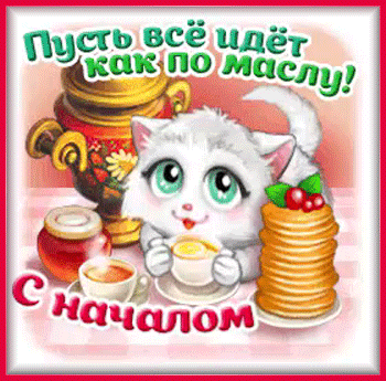 1масленица-Я-ни-Ева