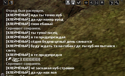 клеймо7
