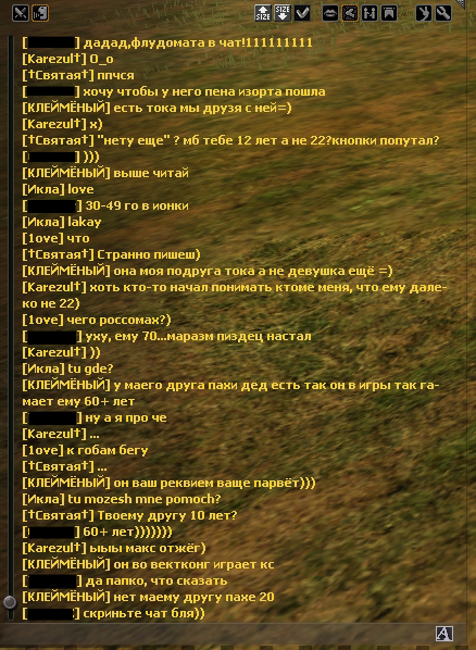клеймо8