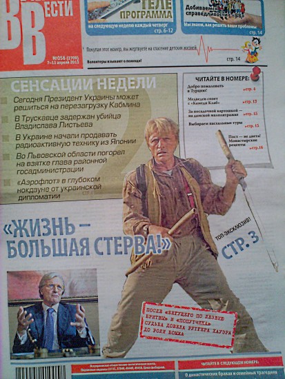 Наша Статья в ВВ