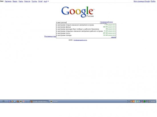 в австралии