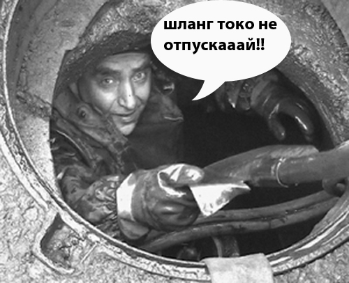 сант