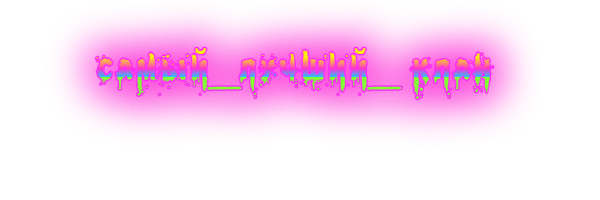 самы