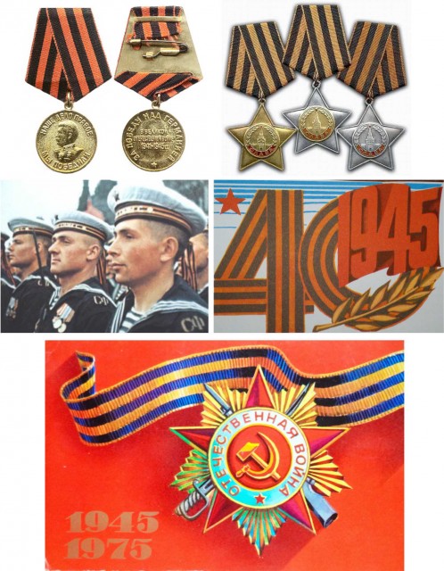 9 мая