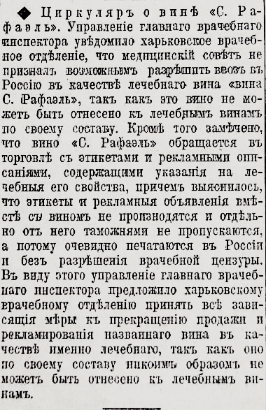 реклама