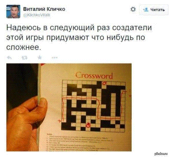 кроссворд