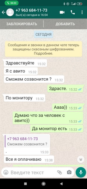 Screenshot_2020-06-15-16-05-04-150_com.whatsapp