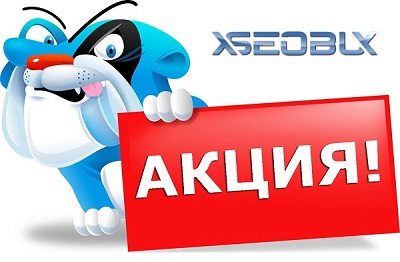 action xseobux referals 400