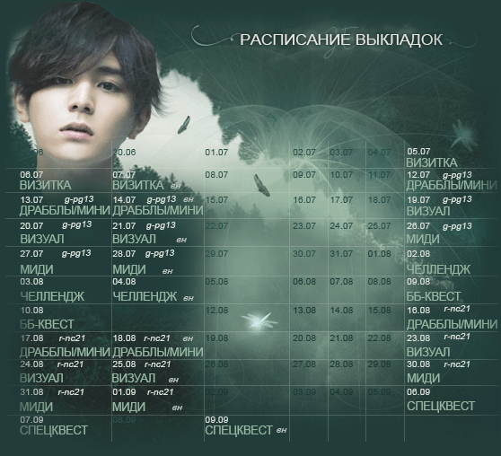 Расипсаниевизитка