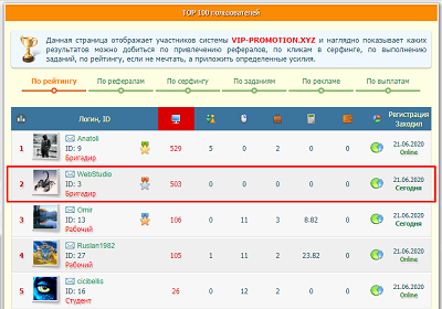 Screenshot_12