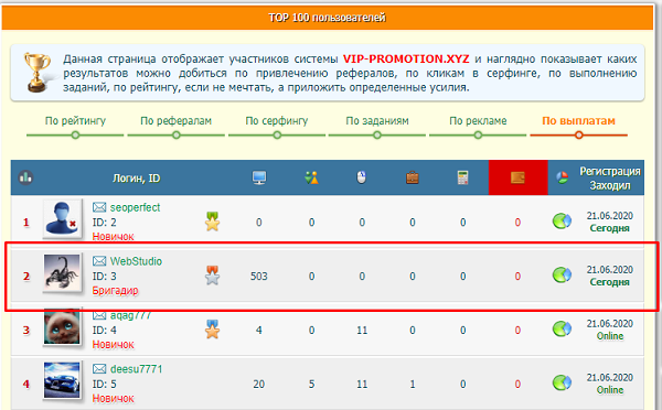 Screenshot_9