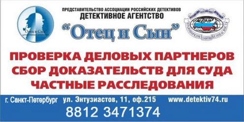 article438607