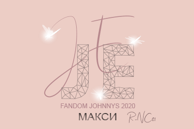 максишапка