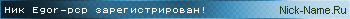 Egor-pcp