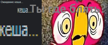 Кеши