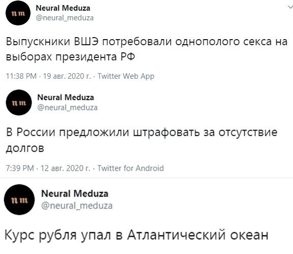 Эту нейросеть обучили писать заголовки. Теперь она видит мир вот так