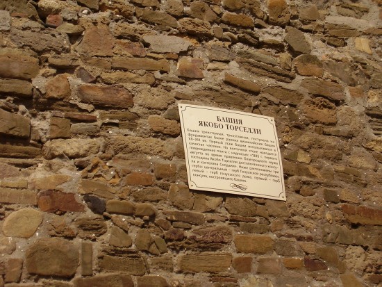 генуэзская крепость