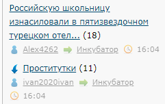 sa4353454354363