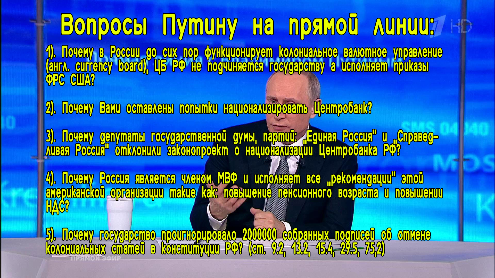 Прямая линия с Владимиром Путиным
