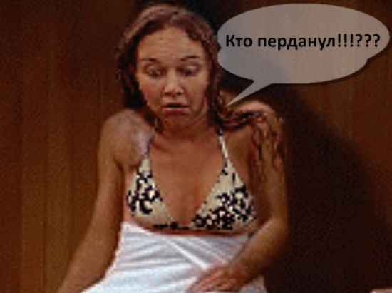 пук пук