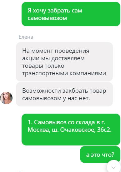 2020-10-15_18-15-00
