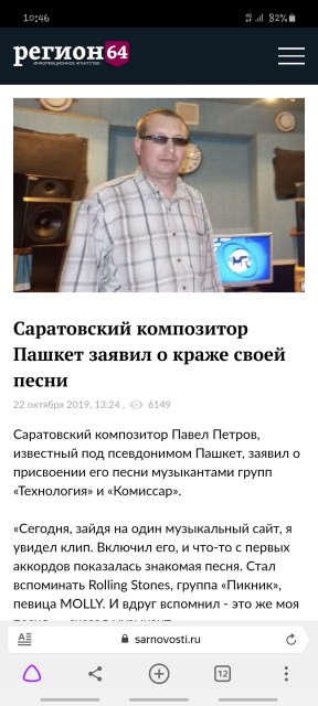 Screenshot_20201017-104604_Browser