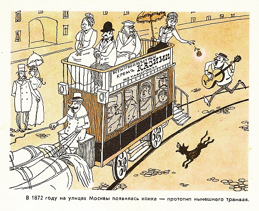 Крокодил