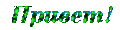 pr