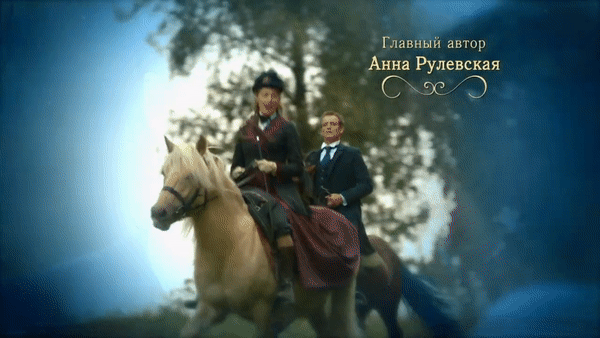 АВ и ЯП на лошадках