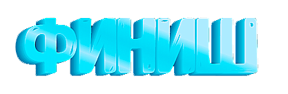 -min