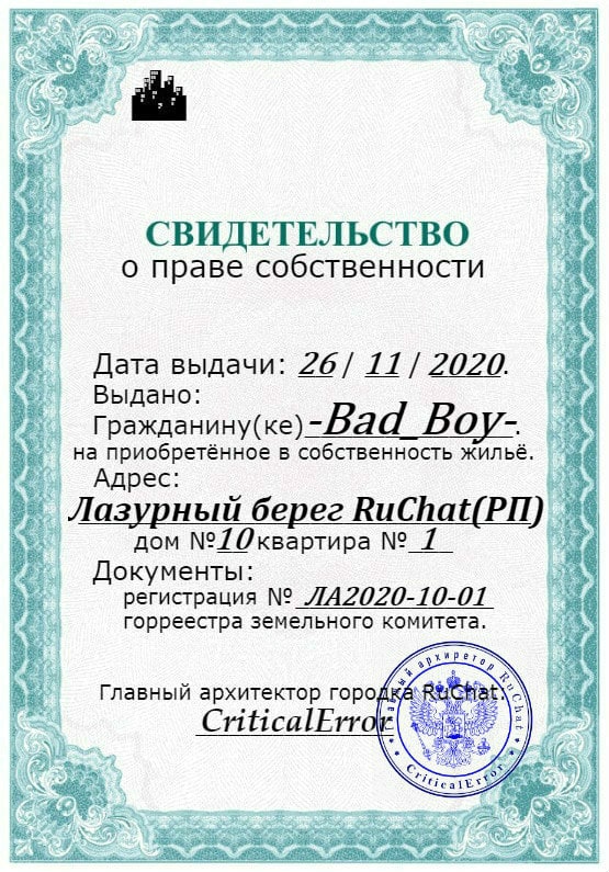 -Bad_Boy--min