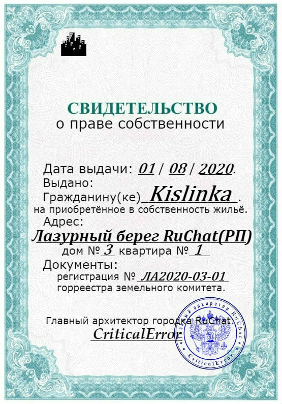 Kislinka-min