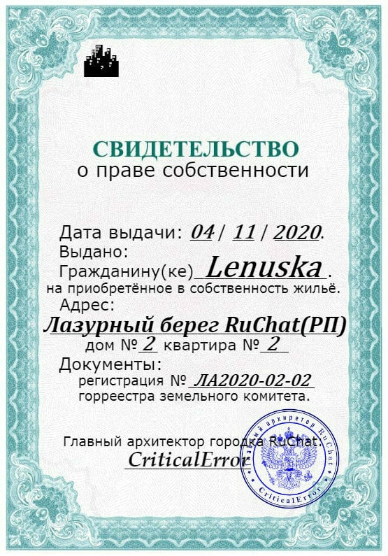 Lenuska-min