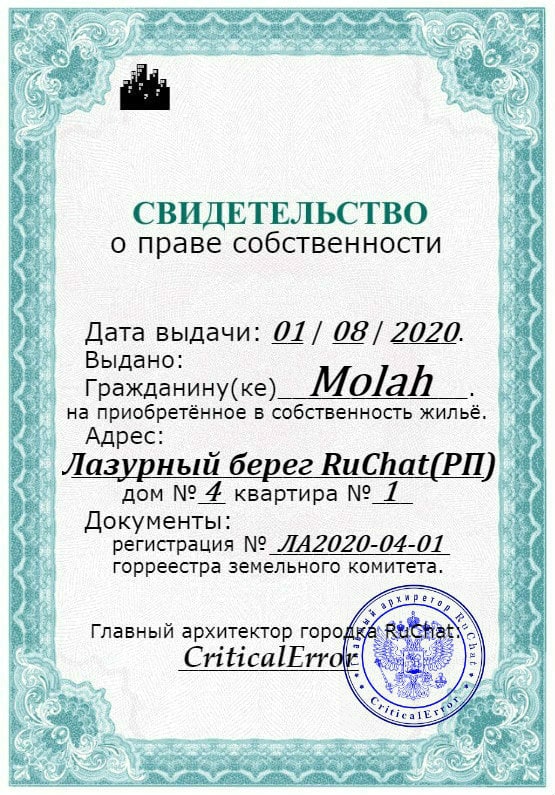 Molah-min