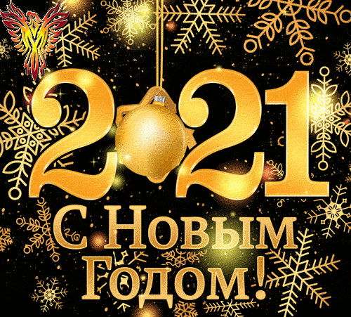 2021ффф