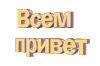 288337541