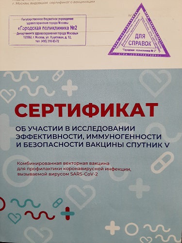 Sertifikat