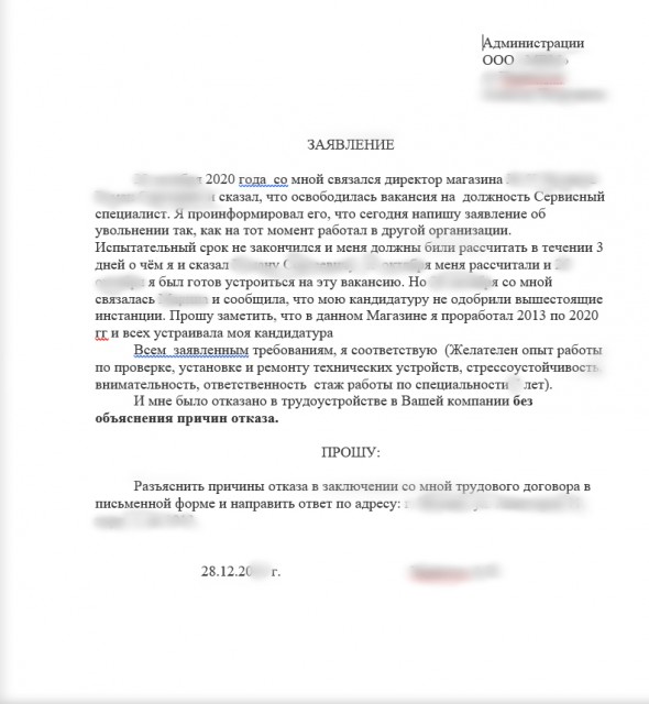 имени-1