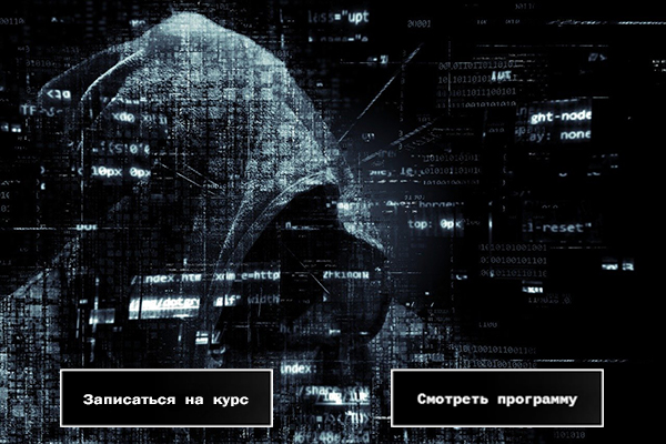hacker-2300772_1280