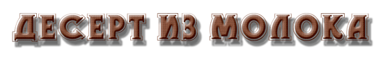 -имени-1