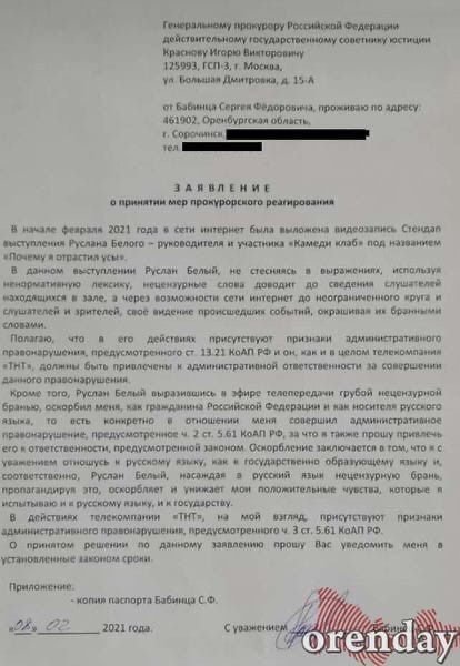 вот