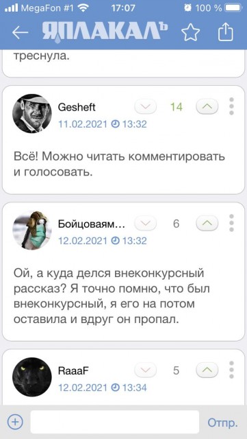 ыть
