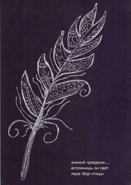 Валентинка