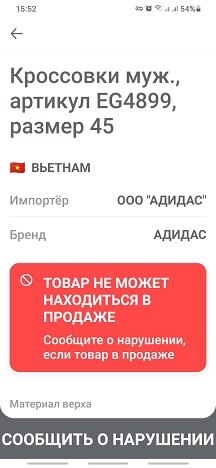 1212323