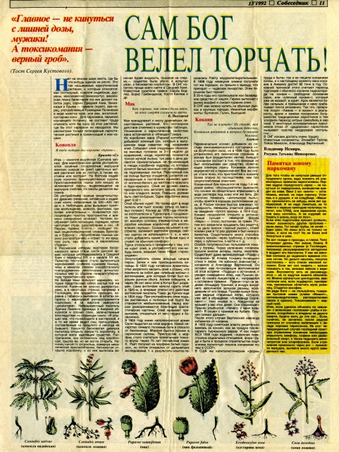 Мак