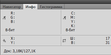 сердечко 5-2