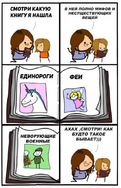 Никогда такого не было и вот опять